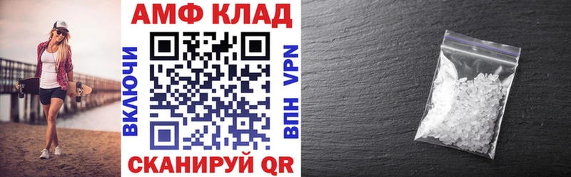 АМФ 97% Городище