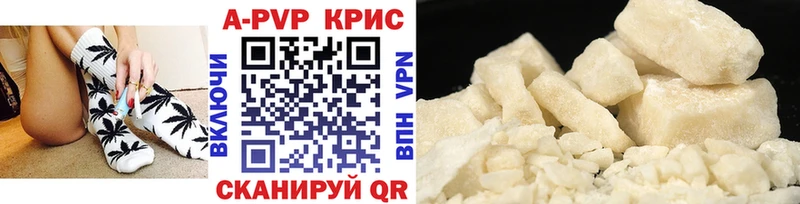 Alpha-PVP Crystall  где можно купить наркотик  мега ССЫЛКА  Городище 