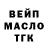 А ПВП VHQ Ertash Orazbekov