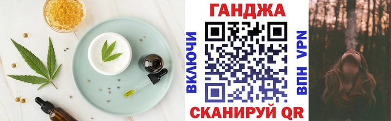 Еда ТГК конопля  Городище 