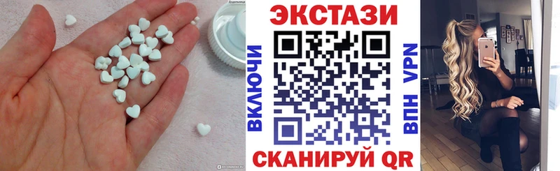 где продают наркотики  Городище  ЭКСТАЗИ 280 MDMA 