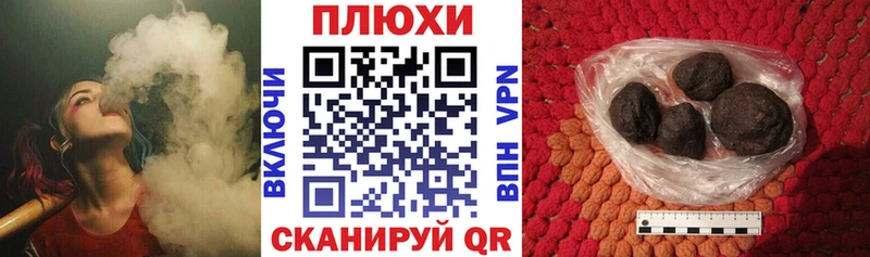 Гашиш Ice-O-Lator  Городище 