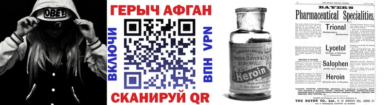 ГЕРОИН VHQ  что такое   mega маркетплейс  Городище 