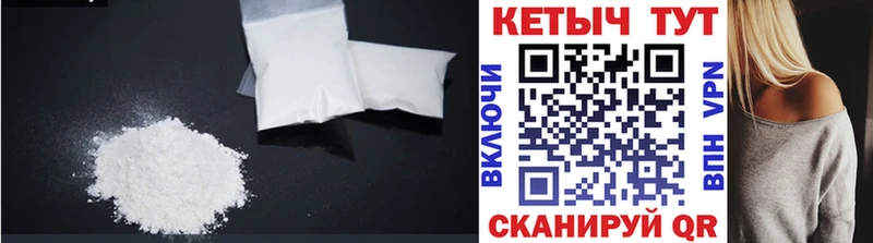 КЕТАМИН ketamine  Городище 