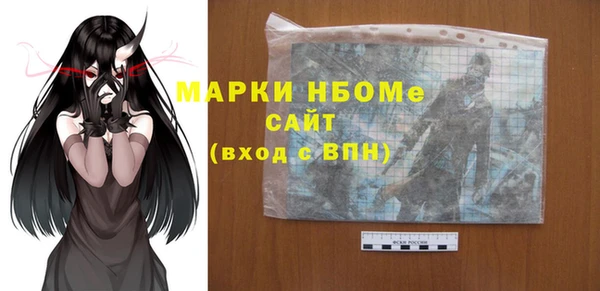 MDMA Premium VHQ Медвежьегорск