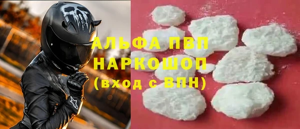 MDMA Premium VHQ Медвежьегорск