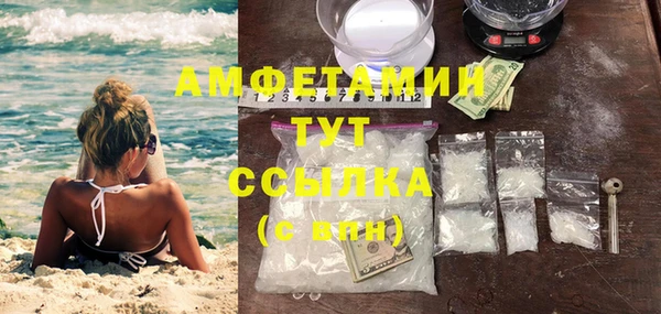 MDMA Premium VHQ Медвежьегорск