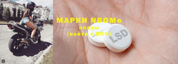 ПСИЛОЦИБИНОВЫЕ ГРИБЫ Медногорск