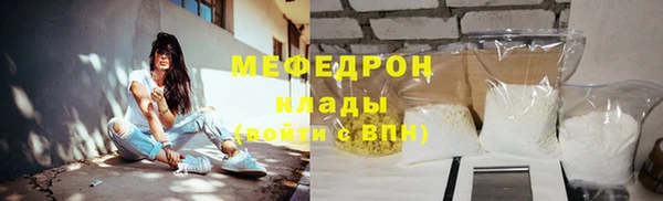 хмурый Мегион