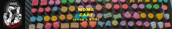 MDMA Premium VHQ Медвежьегорск