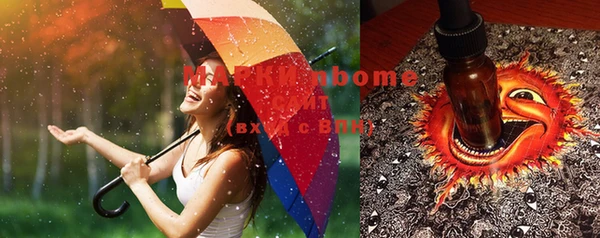 mdma Нижневартовск