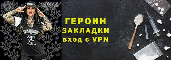 хмурый Мегион