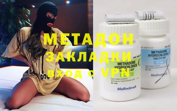 MDMA Premium VHQ Медвежьегорск