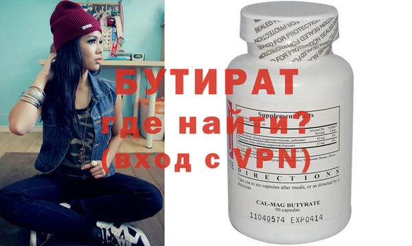 ПСИЛОЦИБИНОВЫЕ ГРИБЫ Медногорск