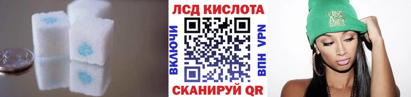 LSD-25 экстази кислота  купить наркотик  Городище 