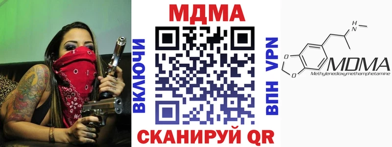 МДМА молли  хочу наркоту  Городище 