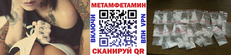 OMG ССЫЛКА Городище Первитин кристалл закладки