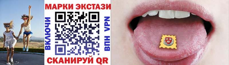 Марки N-bome 1,8мг  гидра зеркало  Городище 