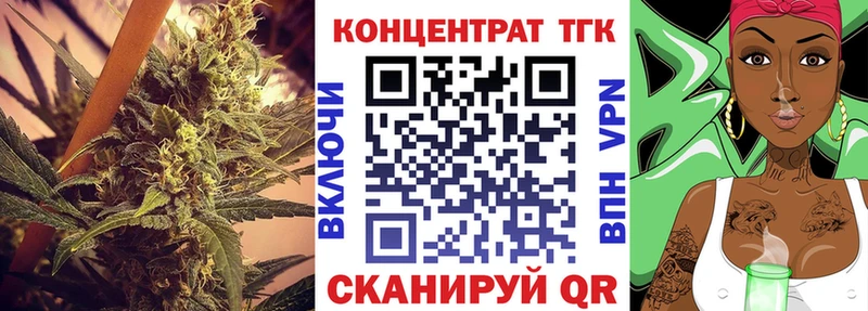 ТГК вейп Городище