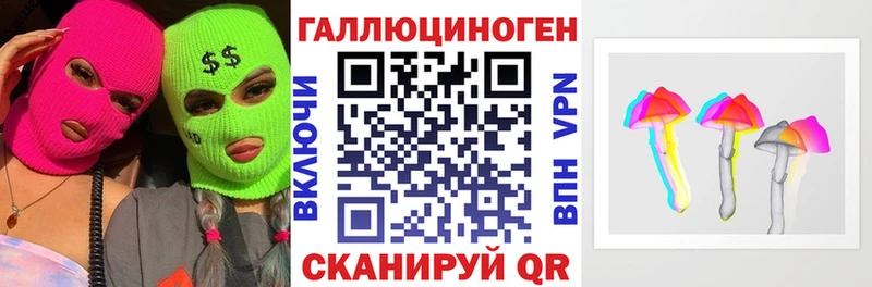 мега ссылка  Городище  Псилоцибиновые грибы GOLDEN TEACHER  где найти  